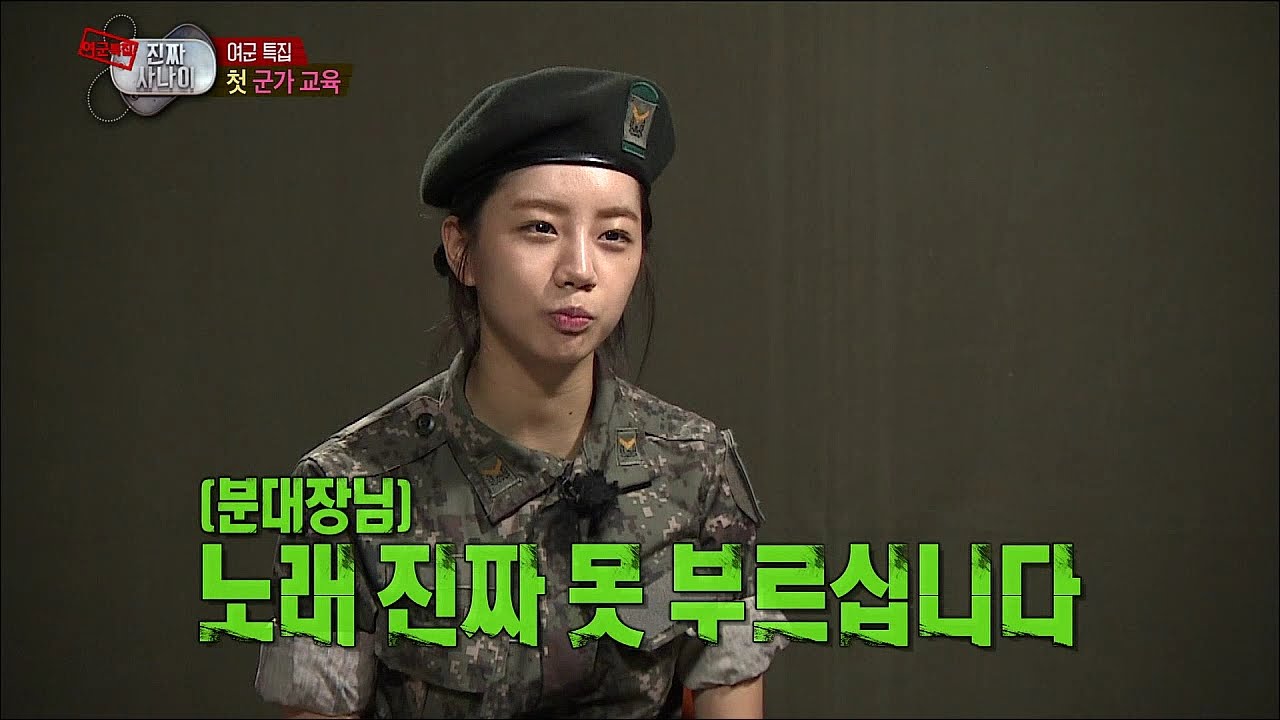 【TVPP】Hyeri(Girl's Day) - Learning the Military Song, 혜리(걸스데이) - 요상한 멜로디 군가 배우기 @ A Real Man