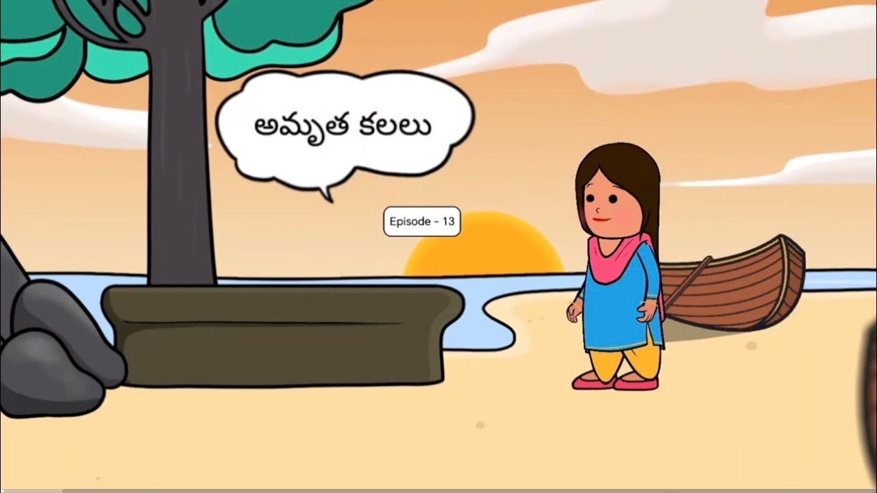 Amrutha kalalu ep - 13 #telugustories #telugukatha #teluguanimation #telugu 