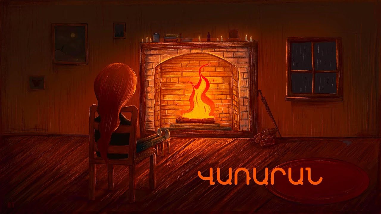 Վառարան (Vararan) - Riparia