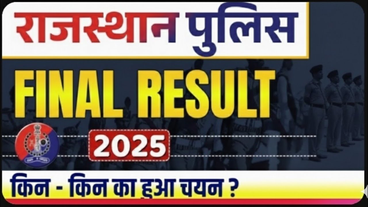 Rajasthan Police Constable 2025 Result Live #constable 