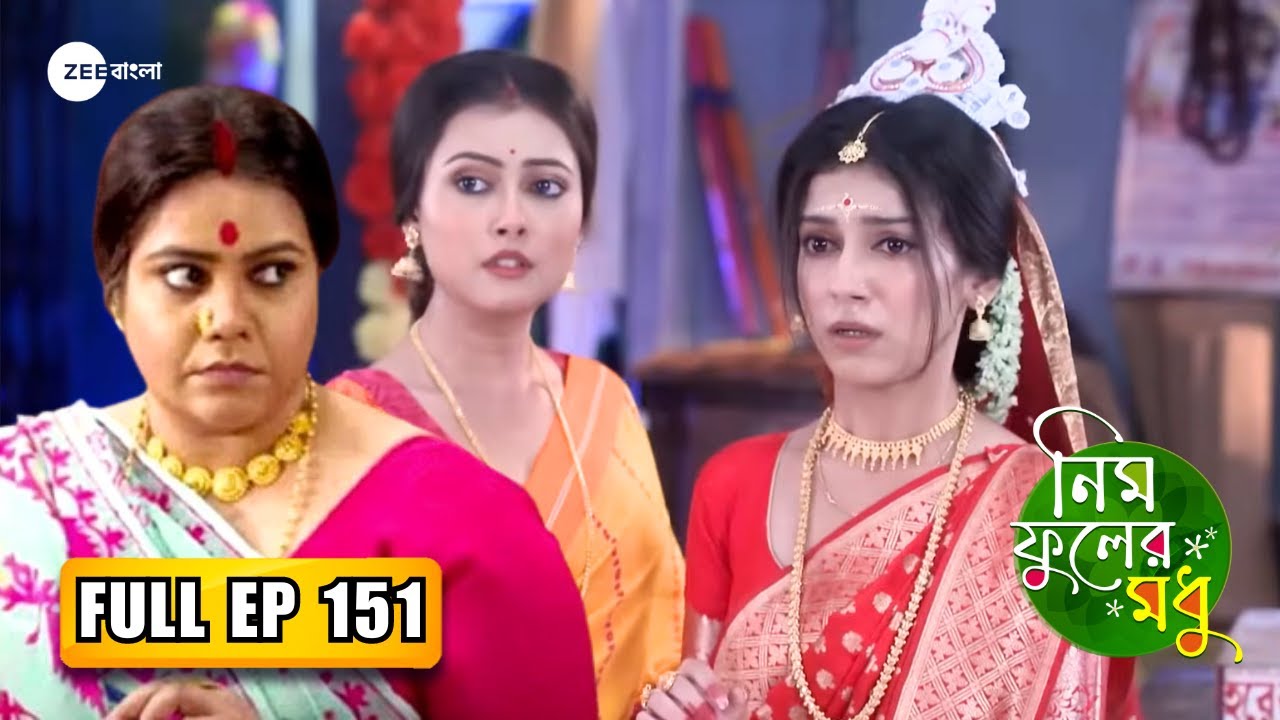 Neem Phooler Madhu - OMG!!!😱😱 বর্ষার জোরপূর্বক বিয়ে ?? | Full Ep 151 | Parna, Srijon | Zee Bangla