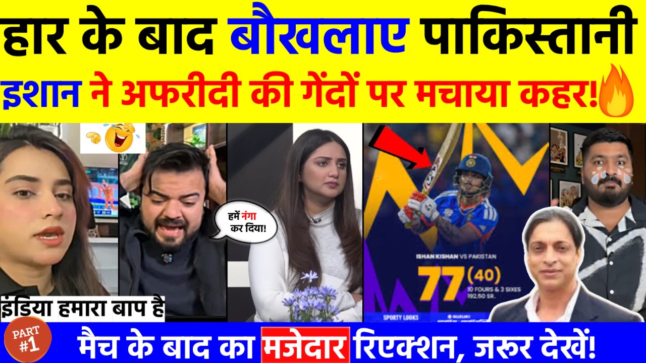 IND vs PAK se pehle Pakistan media ki khuli dhamki | Pakistan media roast!