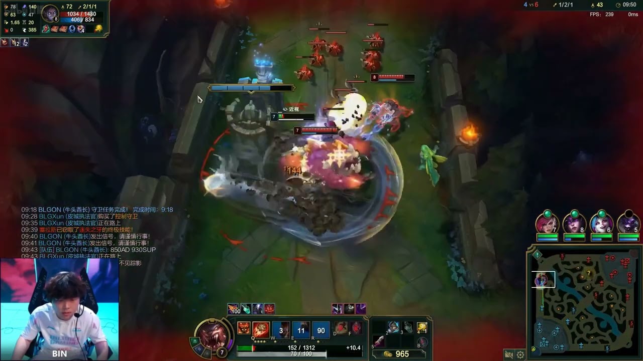 2023 LPL Summer 第一视角 Proview 개인화면 Bin Gnar 纳尔 나르  , BLG vs RA Game 2