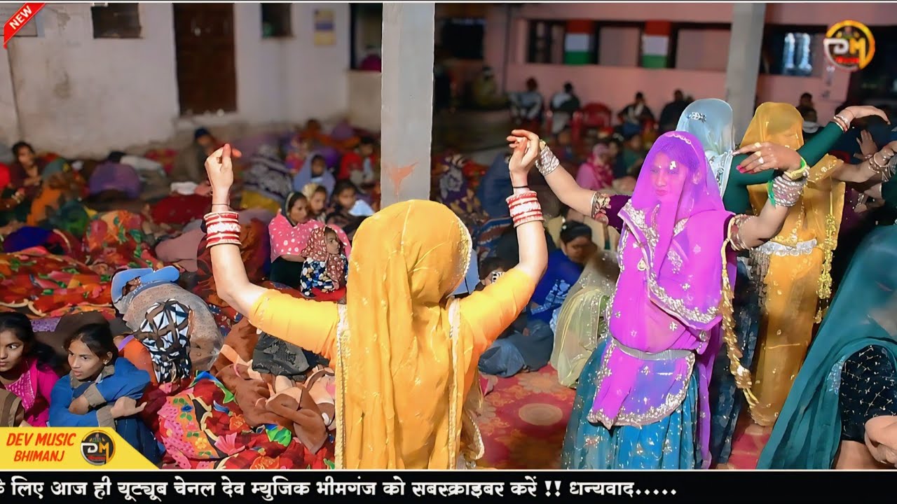 काई लेभा लाया म्हारी लोड़ी न | बिच्छटा दी र 24 का जोड़ी न || गायक दयाराम ठहला व पप्पूलाल बागेडा !!