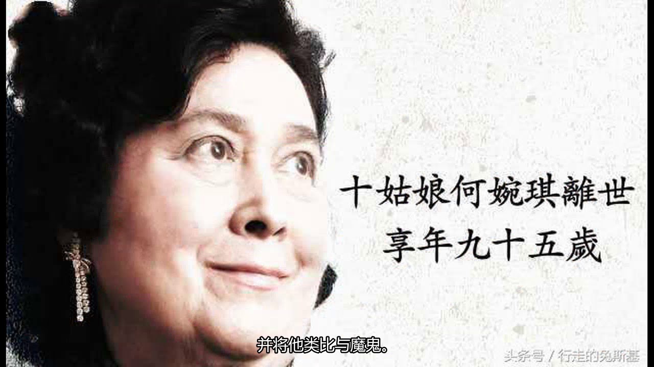备受何鸿燊压迫，何婉琪孤独终老无人知，与何鸿章孽缘累其一生