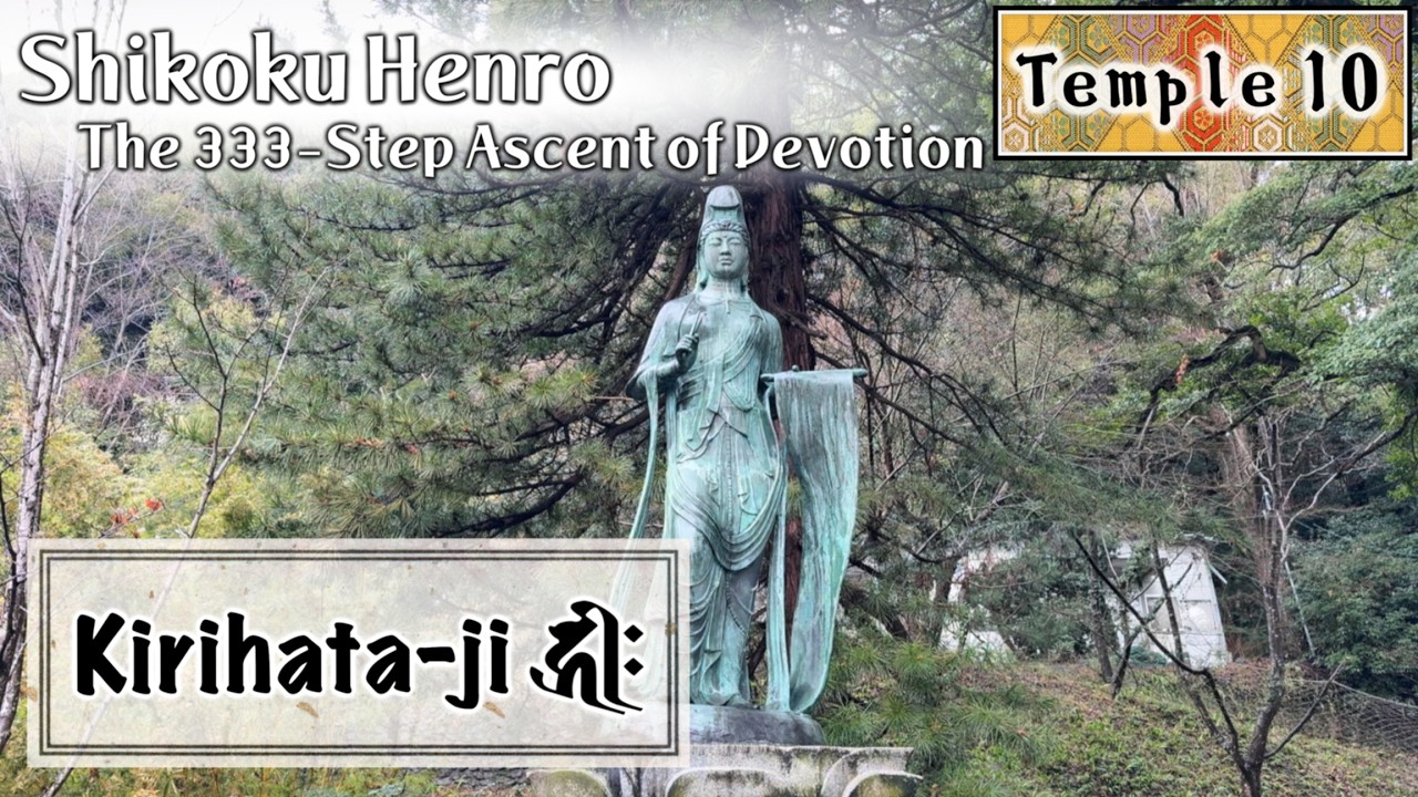 Shikoku Pilgrimage | Temple 10 | Kirihata-ji｜The 333-Step Ascent and the Two-Storey Pagoda