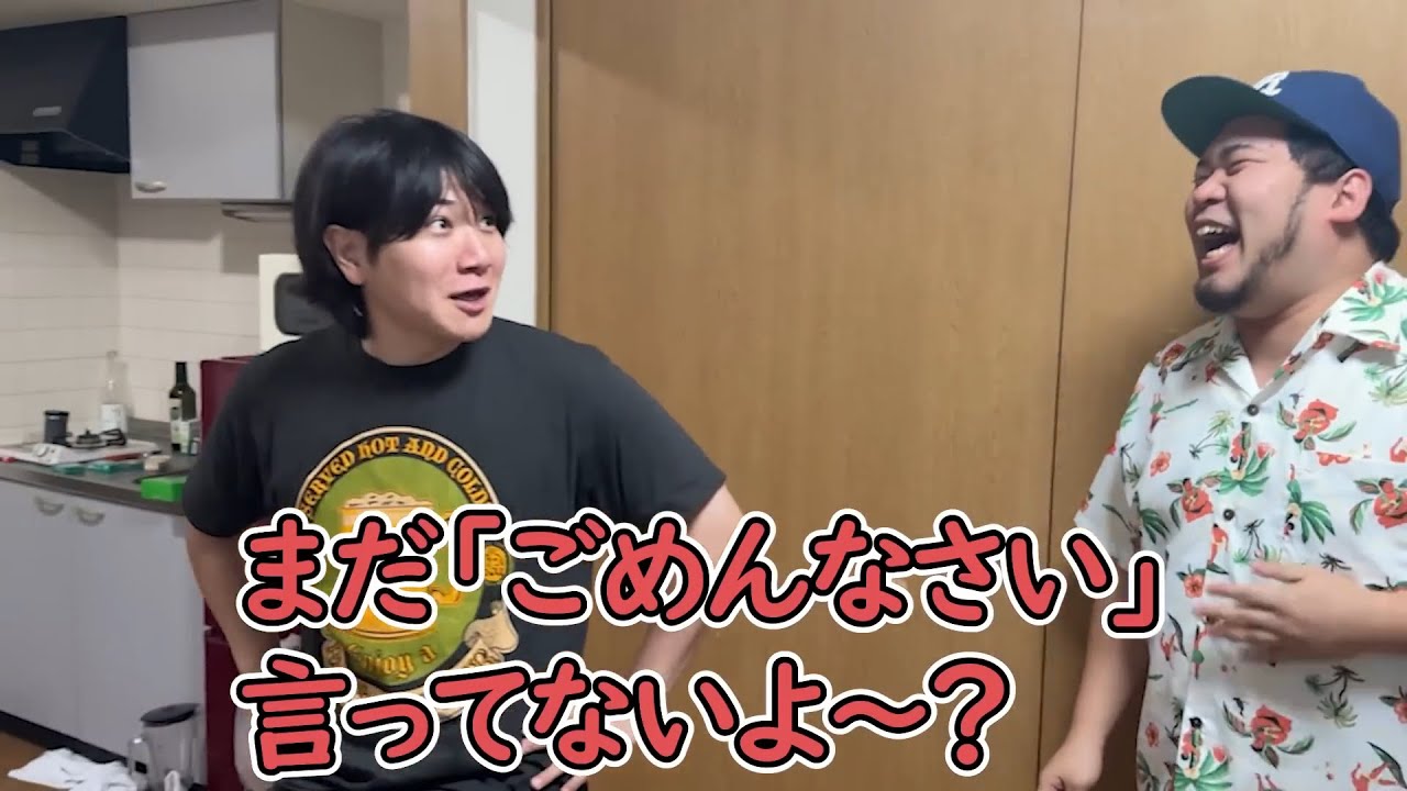 人のミスが大好きな石井集【僕らの別荘】