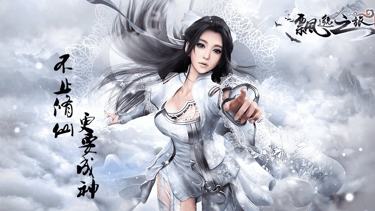 完結《飄渺之旅：不止修仙，更要成神》（為我的會員劉懷鈞更新）也許會看到古代中華的延續，也許會看到先進的文明，也許會看到誘人的法寶，也許會看到仙人的遺跡，會看到各種稀奇的野獸。不用奇怪。這就是縹緲之旅！