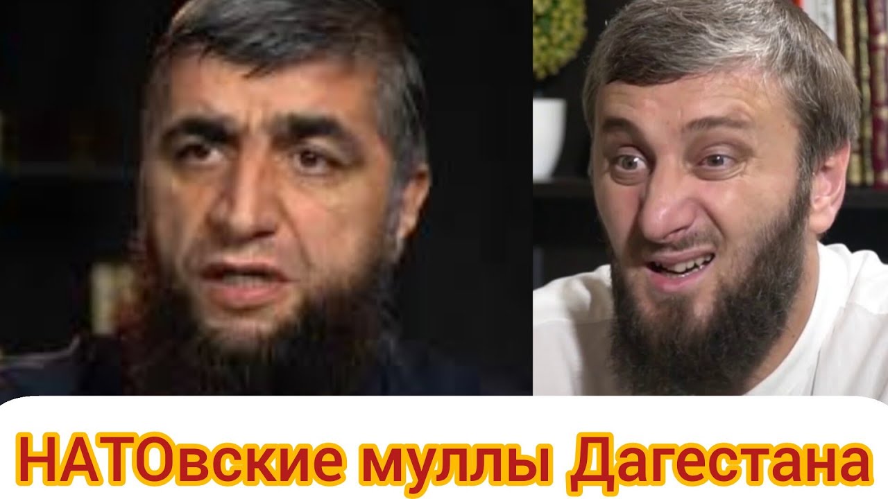 Обращение к пастве Абдуллы Костекского