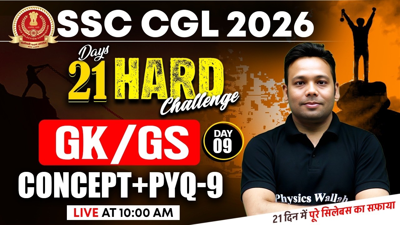 SSC CGL GK GS Class 2026 | SSC CGL GK GS Concept and PYQs  - 09 | GK GS by Aditya Sir