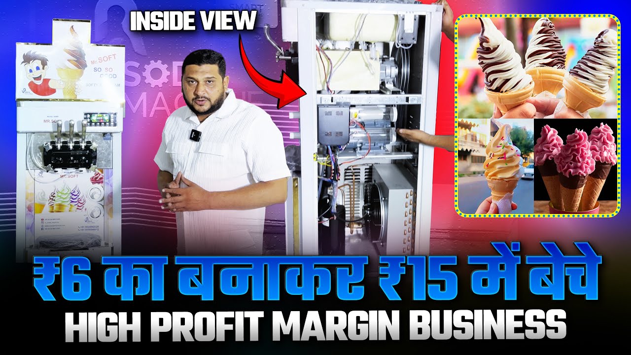 Softy Ice Cream Business🔥| Heavy Duty Machine | Low Cost High Profit Business |₹6 Cost – ₹30 Selling