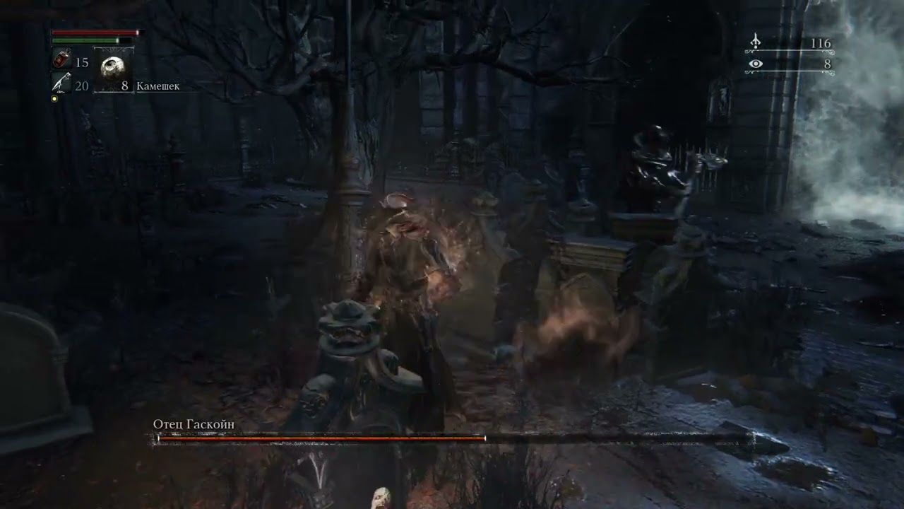 Bloodborne_20260305205545