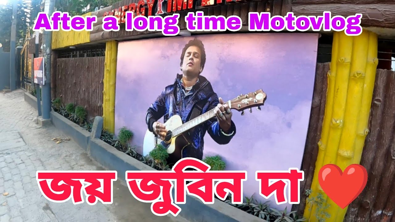 Motovlog Guwahati City || Assamese vlog || Daily vlog Assamese video || Vlogging moto vlog 