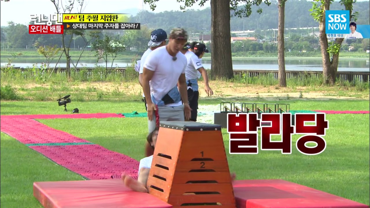 SBS [Running Man] - Хвостик моей девушки на прижимном коврике (предмет из домашнего шоппинга ?!)