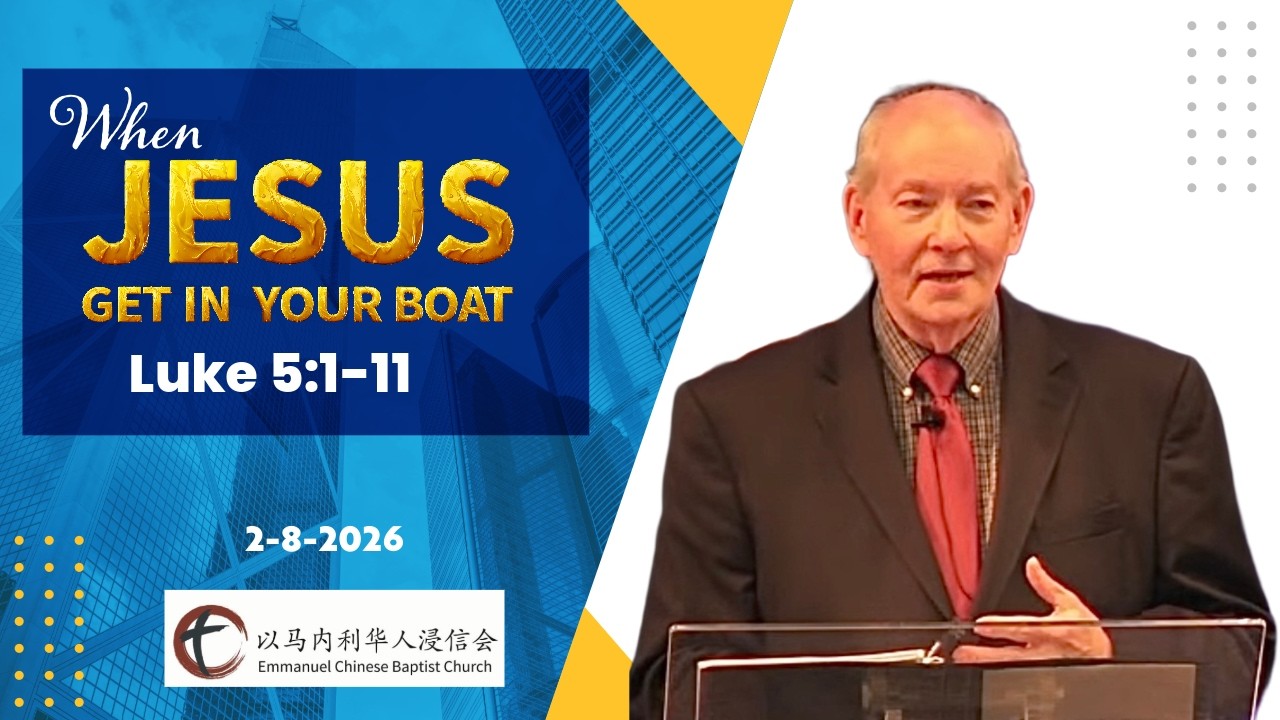Luke 5:1-11 | “When Jesus Gets in your Boat” | David Cage