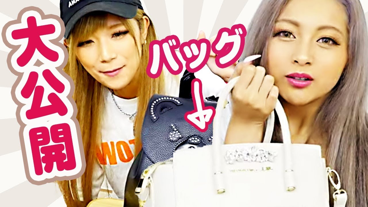 約1年ぶりにカバンの中身紹介！ 【What's in my bag-2】