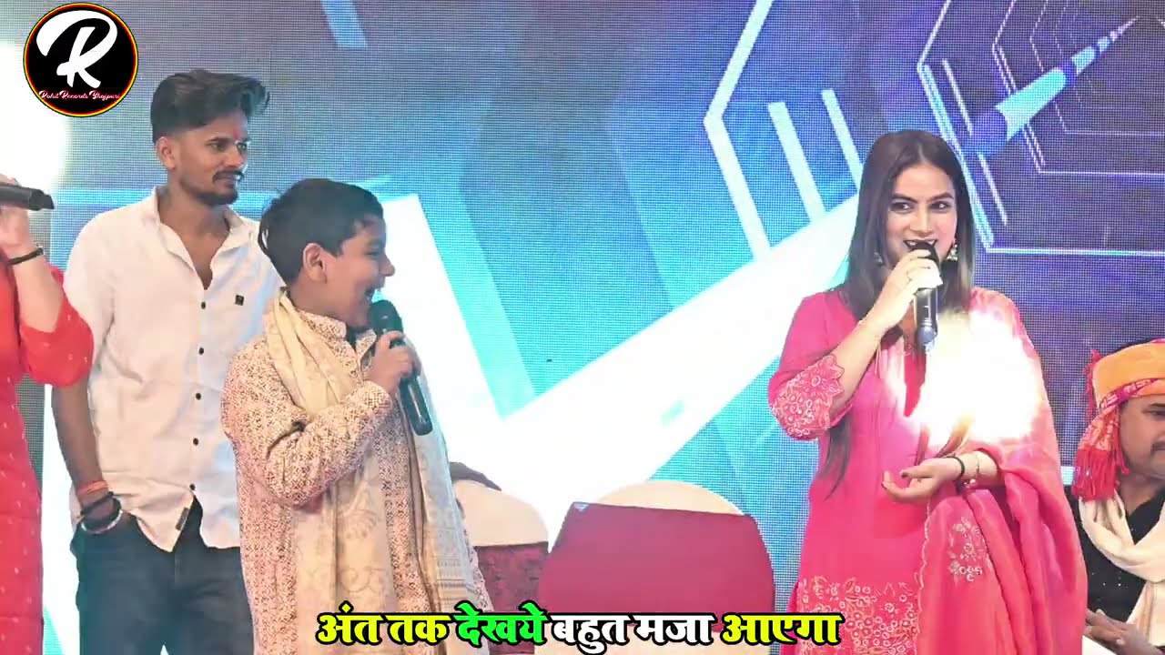 #रघु राजा #करीना पांडे #सविता पांडे धमाकेदार स्टेज शो। New stage show Rohit records Bhojpuri 