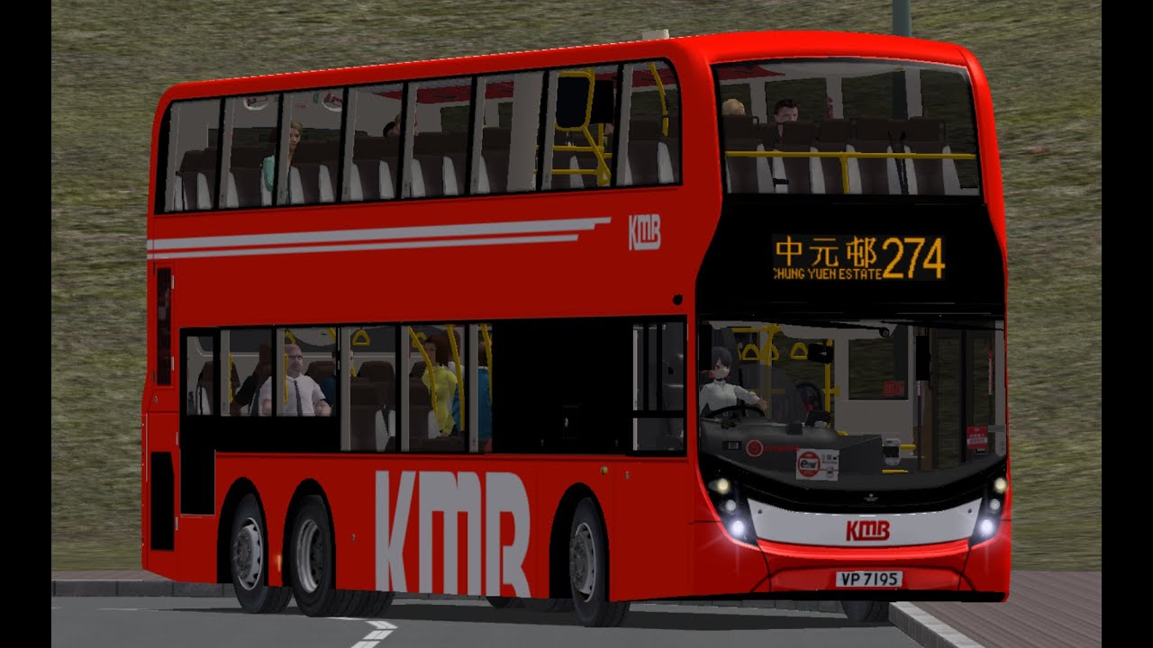 [電子倒後鏡] OMSI 2 Grundorf Island 4 KMB ATENU1521 VP7195 274 紅河谷站➜中元邨