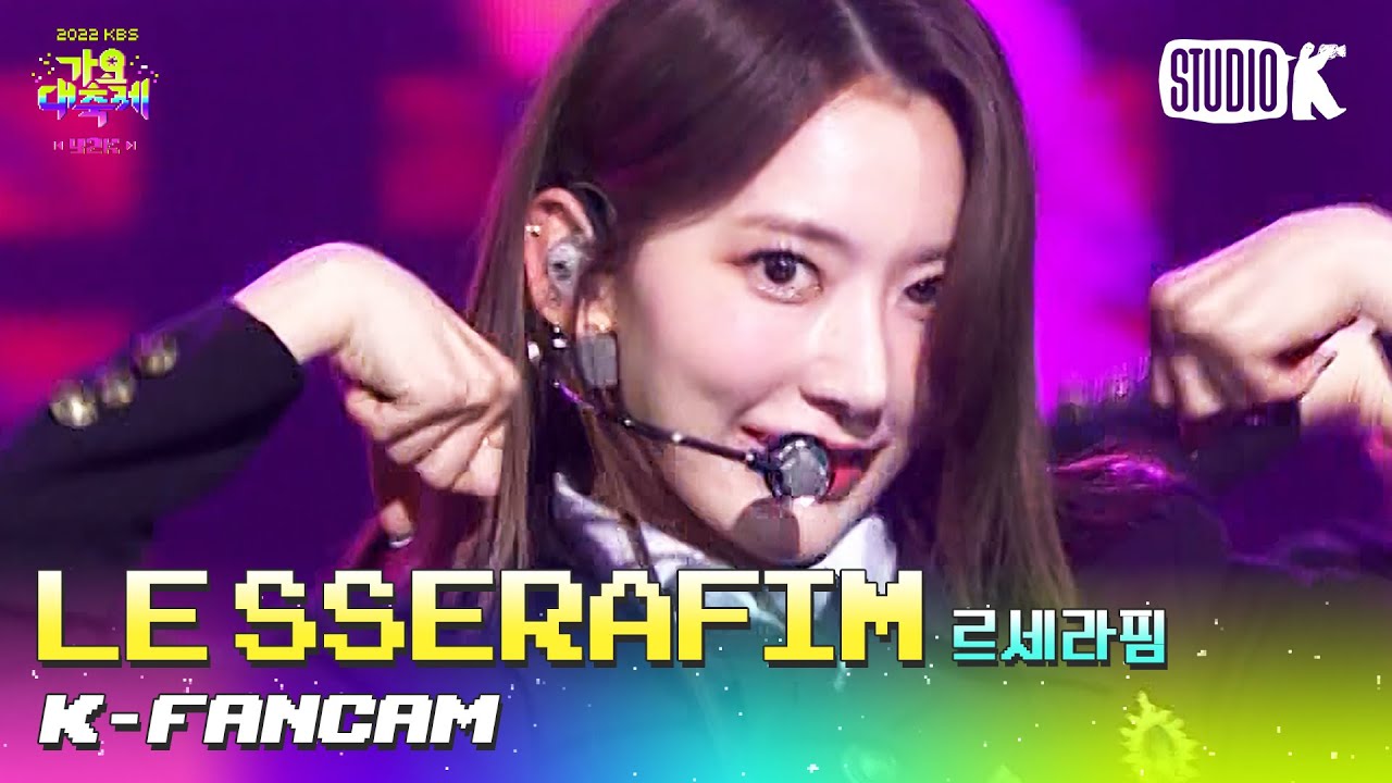 [K-Fancam] 르세라핌 사쿠라 직캠 'FEARLESS + ANTIFRAGILE' (LE SSERAFIM SAKURA Fancam) l @가요대축제 221216