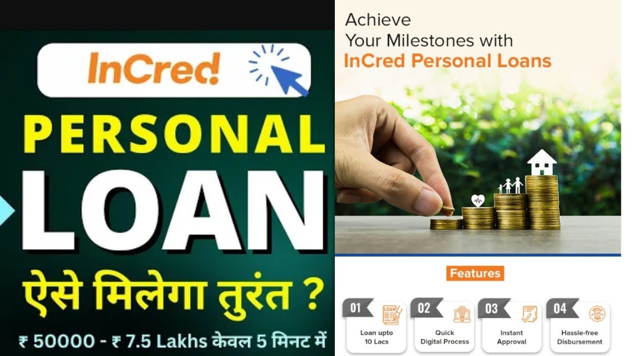 InCred Personal Loan | InCred App Se Loan Kaise Le | InCred Loan Live Proof instant personal loan 23