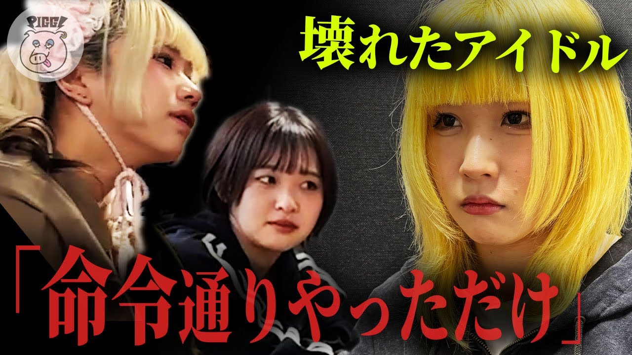 「これ…流して大丈夫？」メンバーが壊れました。【遠隔操作ドッキリ】