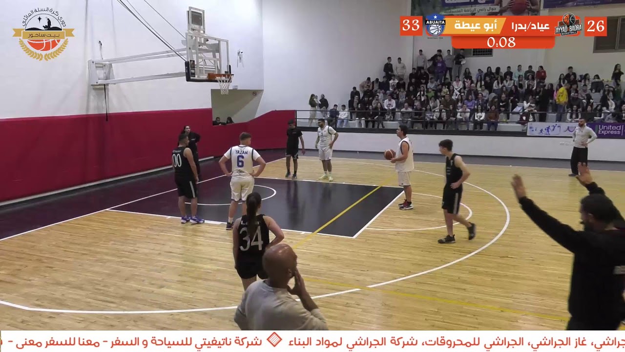 مباراة أبو عيطة Vs عياد/بدرا