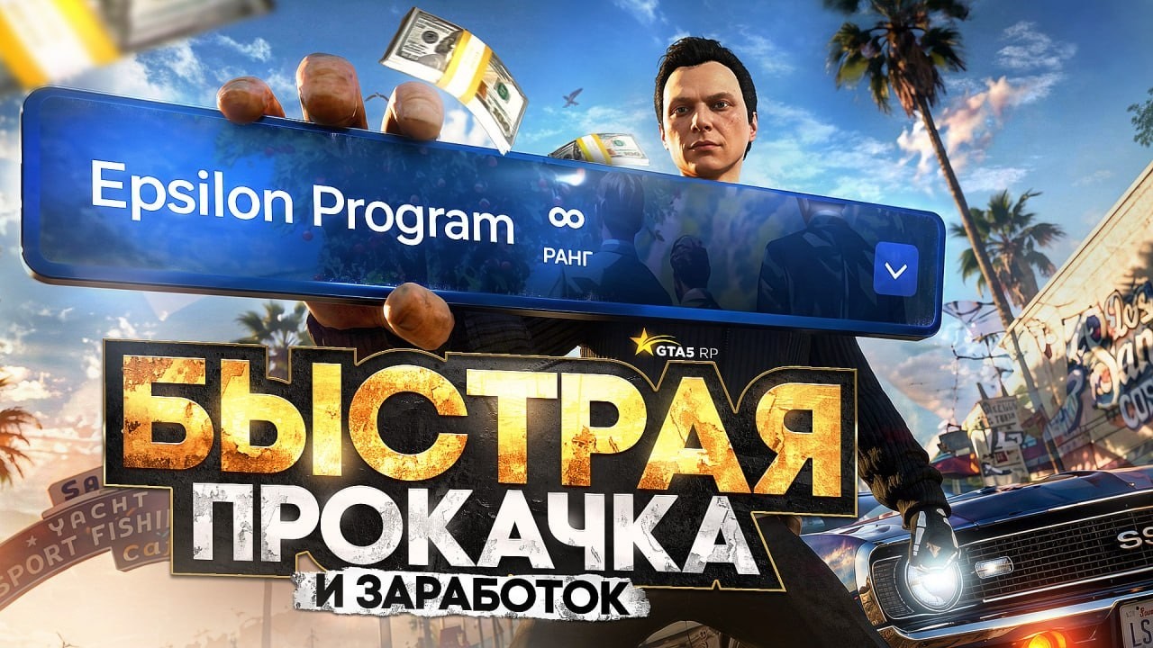 ЕГО УГРОЗЫ ВЫГНАТЬ МЕНЯ С СЕРВЕРА ОБЕРНУЛИСЬ ЕМУ ЧЕРНЫМ СПИСКОМ в GTA 5 RP
