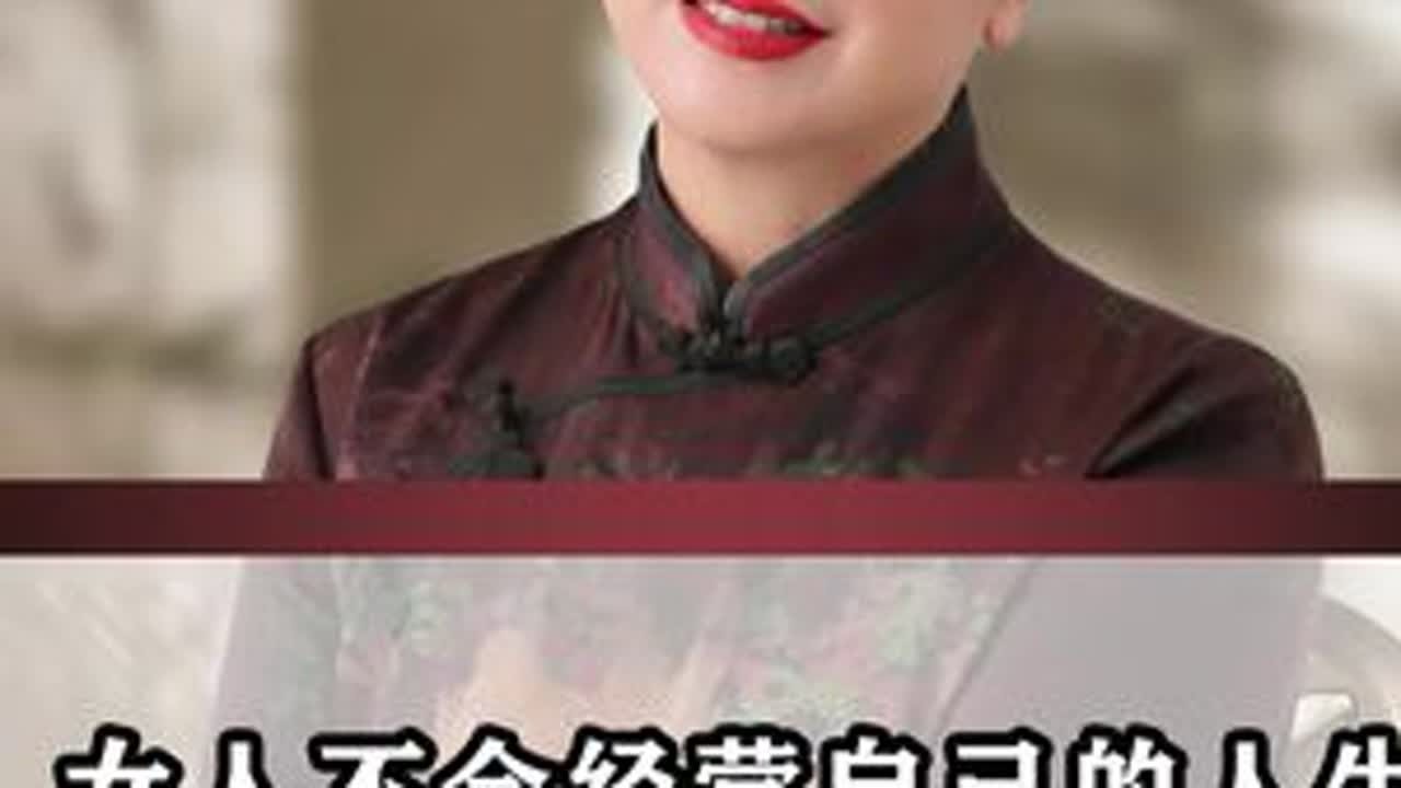 女人不会经营自己的人生，是一个很悲哀的事情#临终老人 #养老 #临终关怀 #鸿姐 #父母