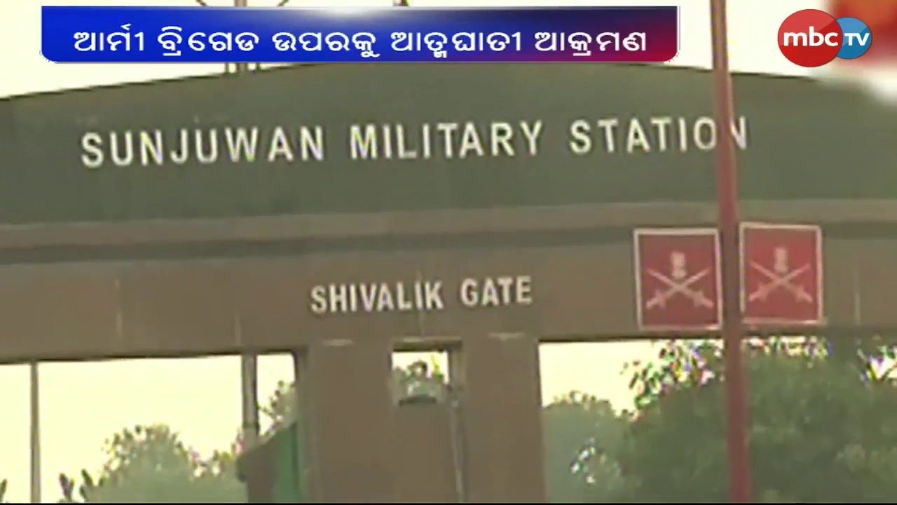 Soldier Killed In Terror Attack On Army Camp In Jammu's Sunjuwan
