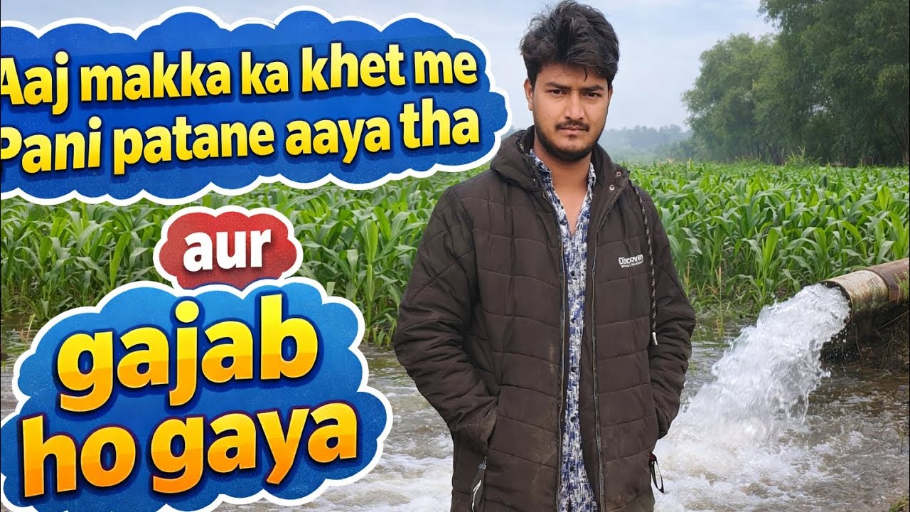Aaj ham aaye the Pani patane gajab ho gaya bhai