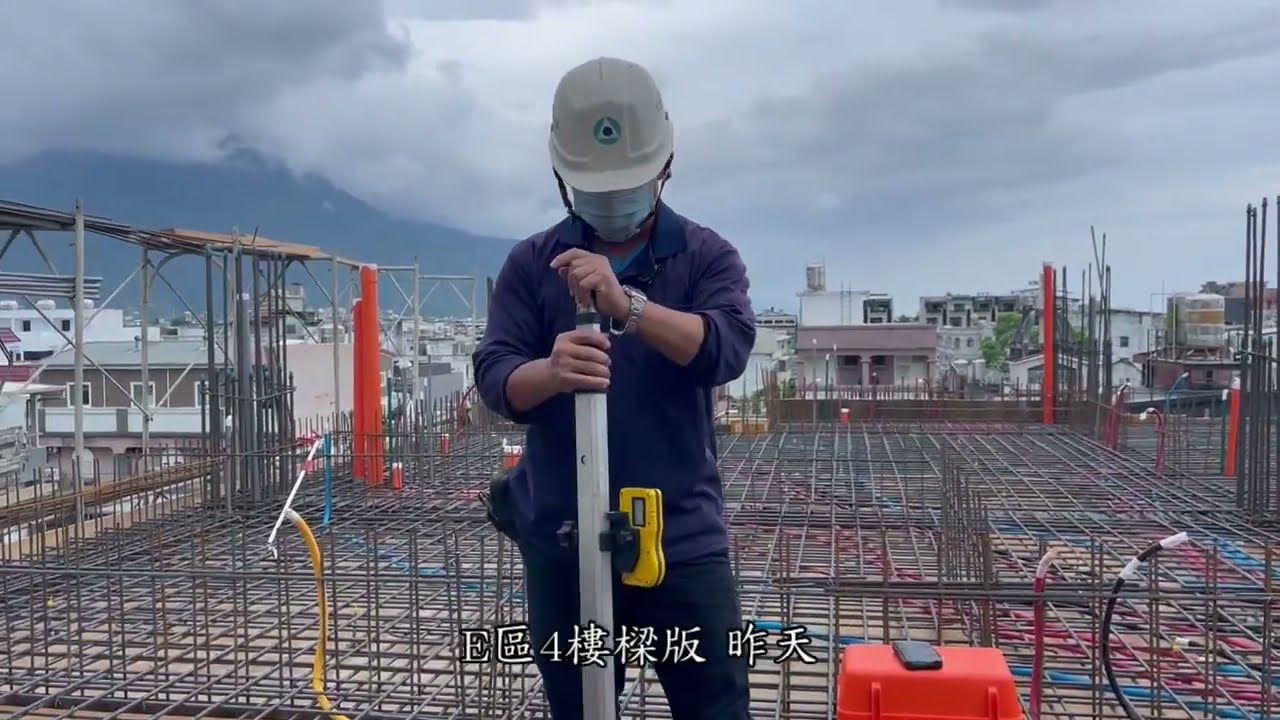福興之星E區標高器施作~樑主筋間距--明富建設主任技師說明