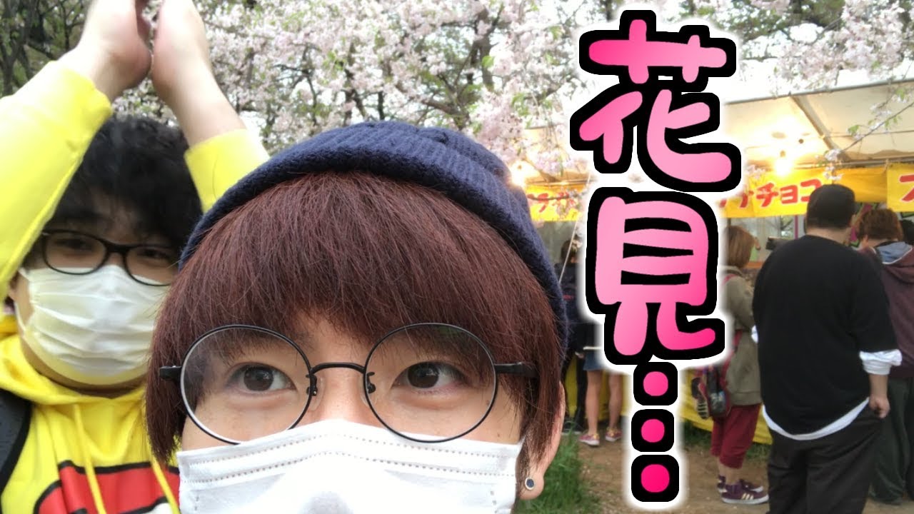 【名古屋】桜の時期を見誤るとこうなりますｗ【赤髪のとも】