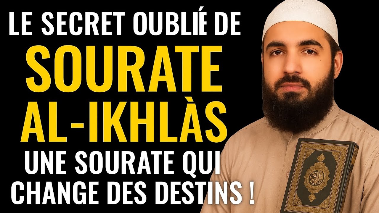 "La Sourate qui change tout ✨|Al-Ikhlâs 🕋 