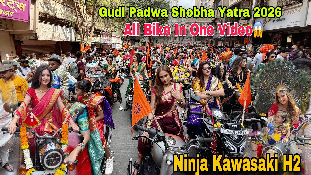 Yamaha RX To Kawasaki H2 All Bike In One Video 😱 || Girgaon Gudi Padwa Shobhayatra 2026 || 