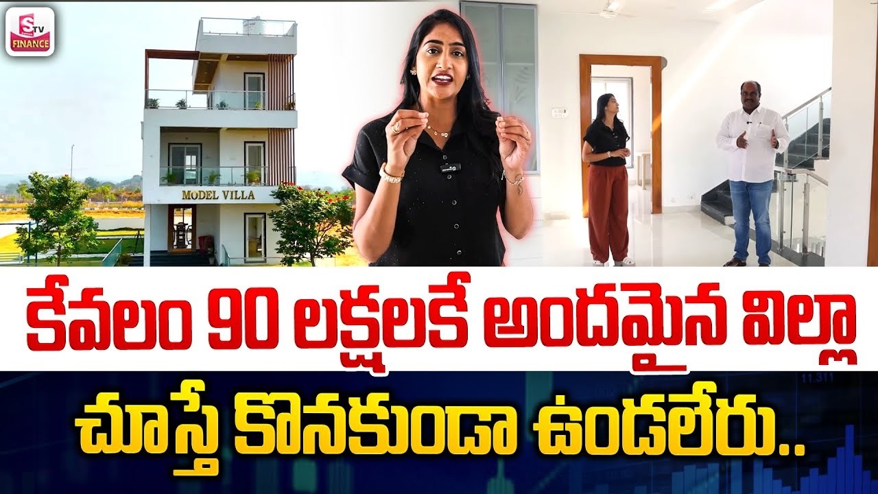 Luxury Villas in Hyderabad || Premium villas in hyderabad | YBR Infra Grandeur | SumanTV Lasya