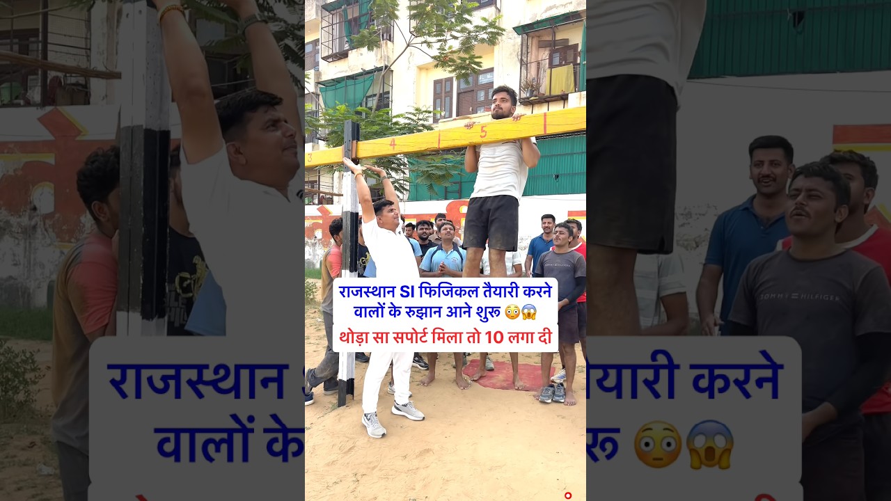 Chin up practice 💪🏻 Rajasthan police SI physical preparation #chinups #chinup