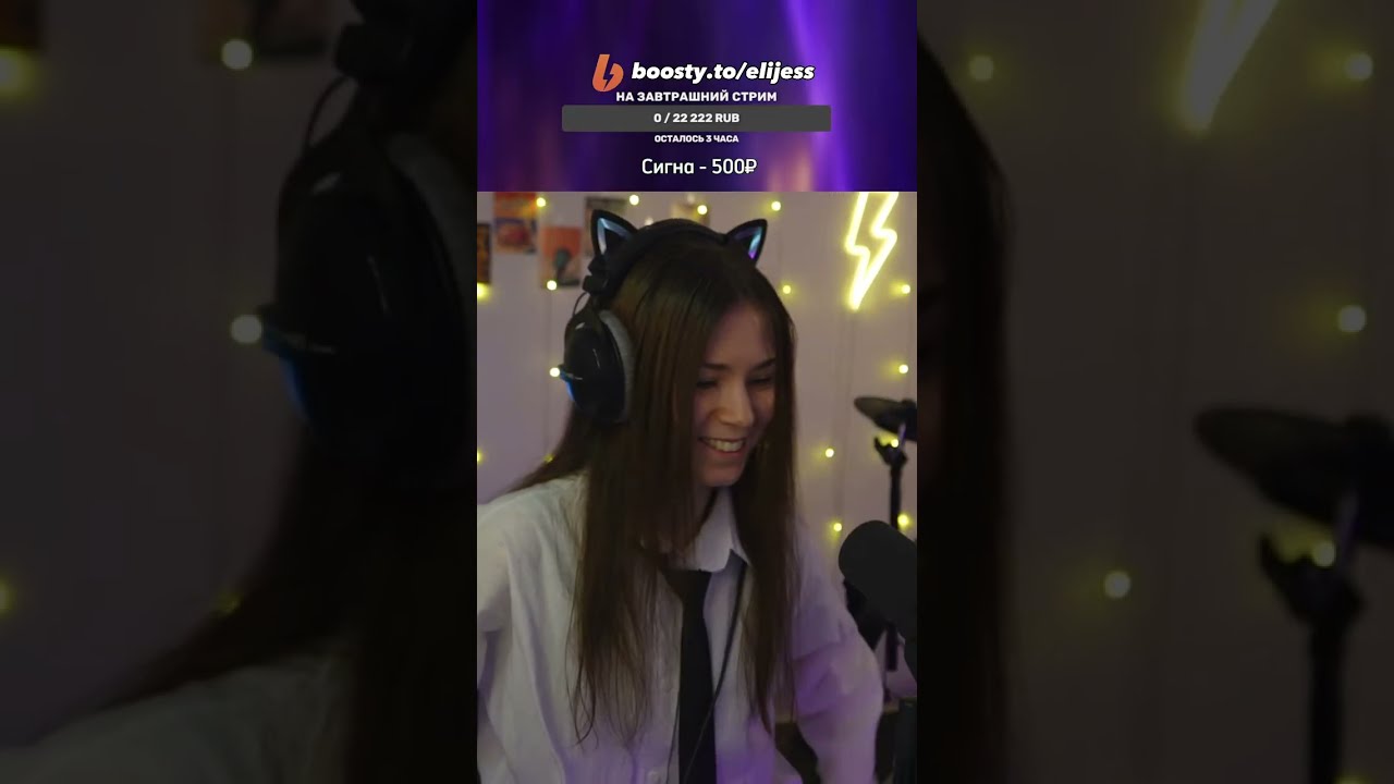 Жми СЮДА❗Click HERE❗Что за стрим??⚡LIVE STREAM