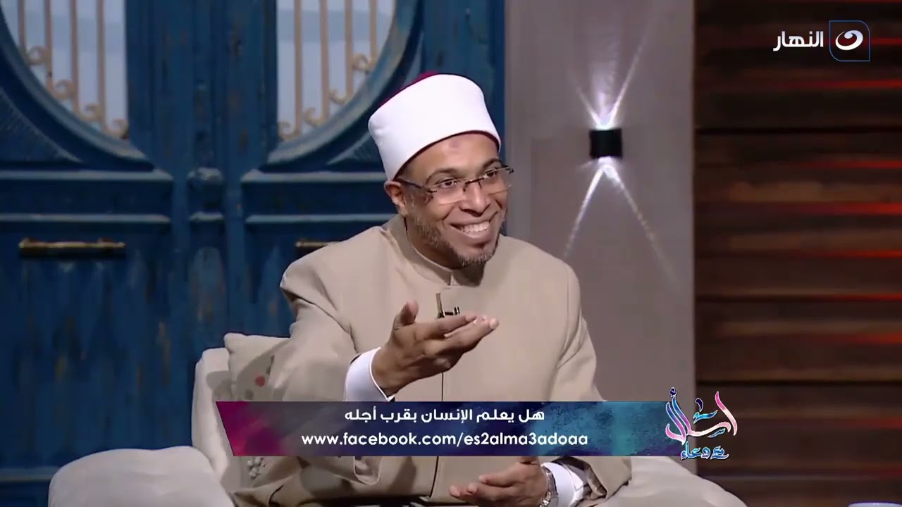الأعمار كانت معلومة فى بداية الخليقة ولماذا حجب الله سبحانه وتعالى الأعمار عن خلقه ؟
