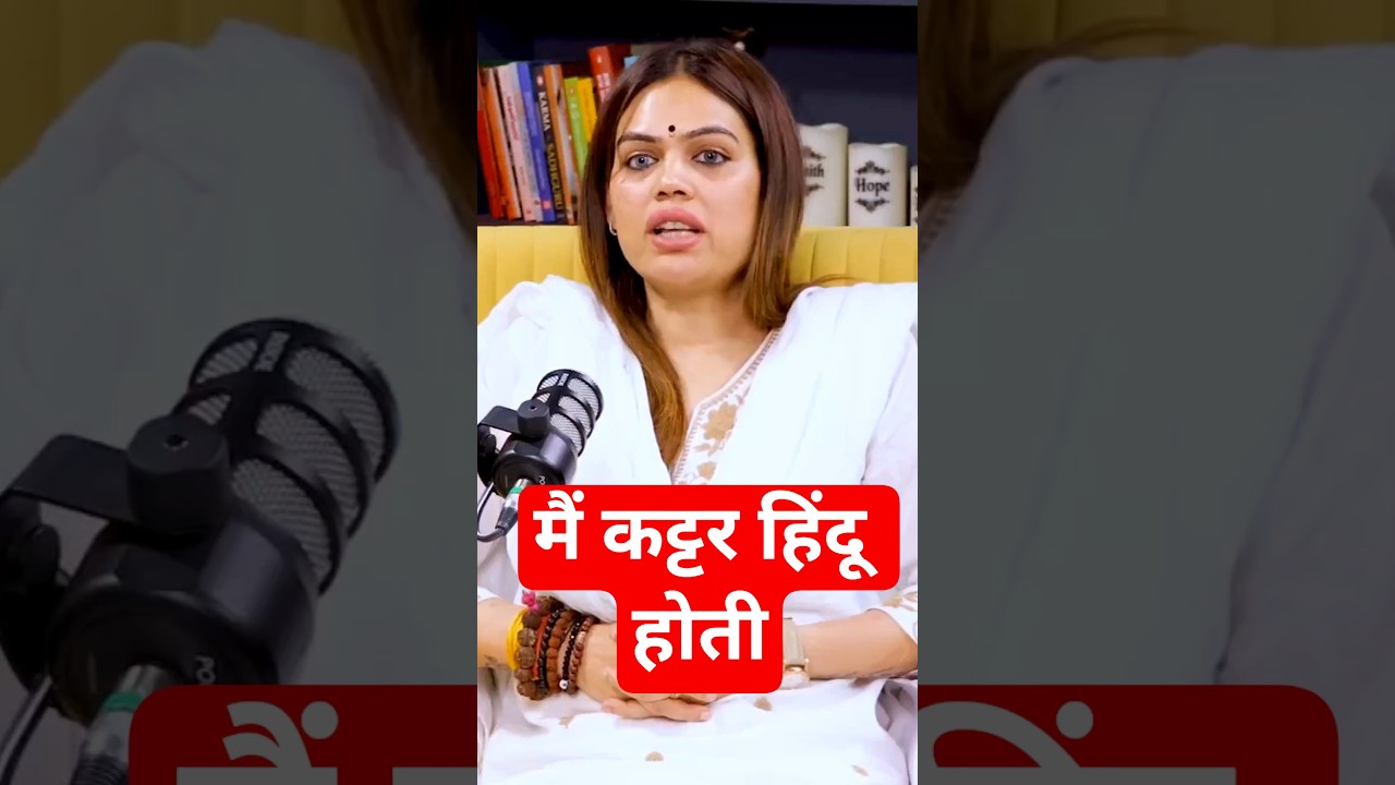 Nazia Elahi khan Interview #shorts #history
