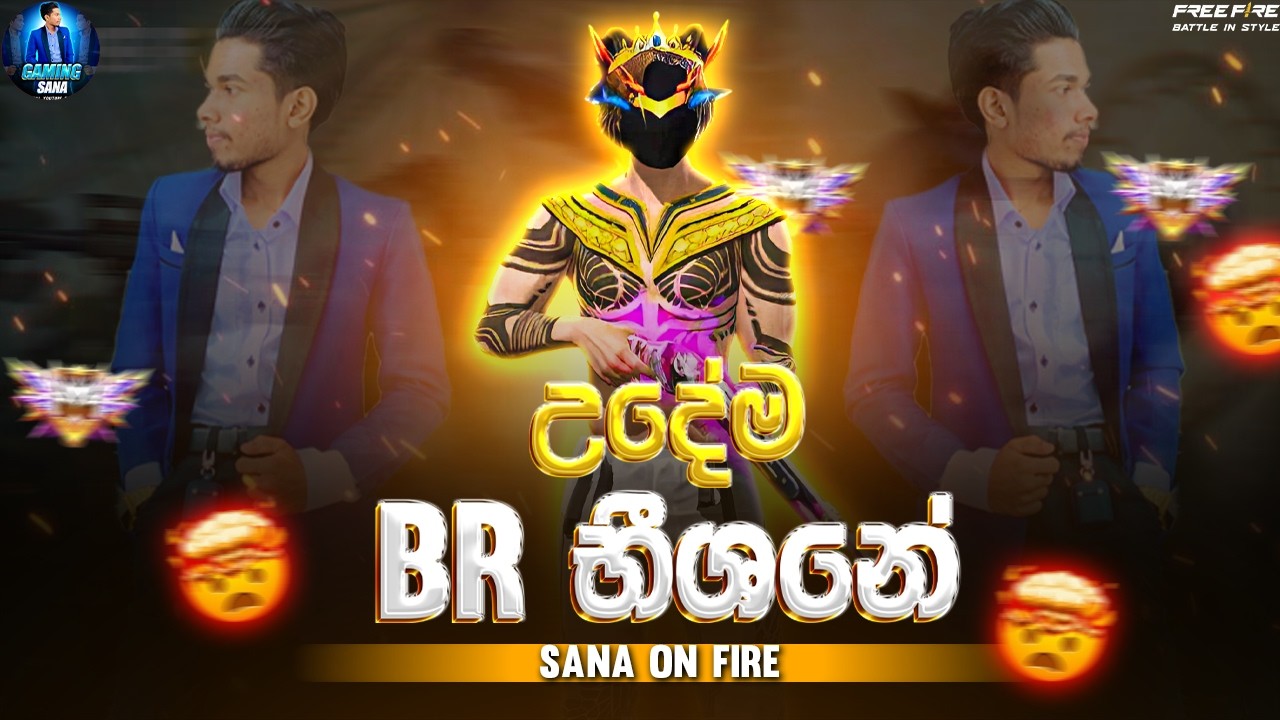 උදේම BR භීශනේ | FREE FIRE LIVE STREAM | GAMING SANA