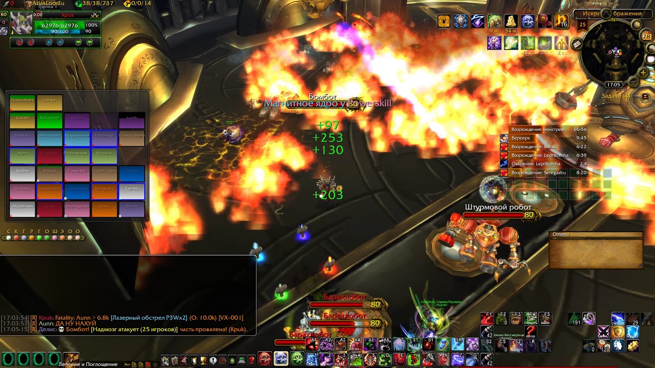 Ульдуар 25 Пожарный. Aranei. 2018.