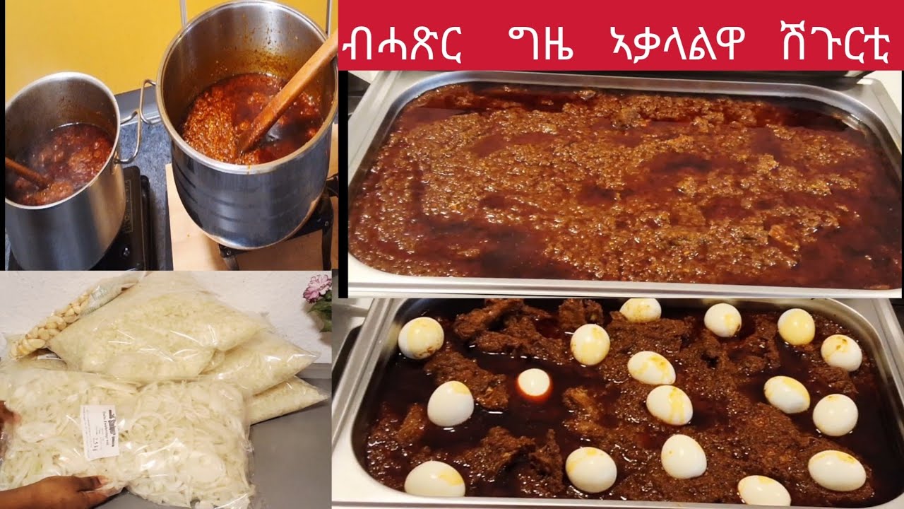 ብዝቐለለ   ኣሳራርሓ   ናይ   ዉራይ     ጸብሒ #habesha 👌👌🌹🌹