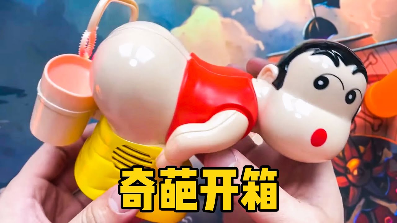【开箱合集04】奇葩物品开箱，最后一件你绝对没用过