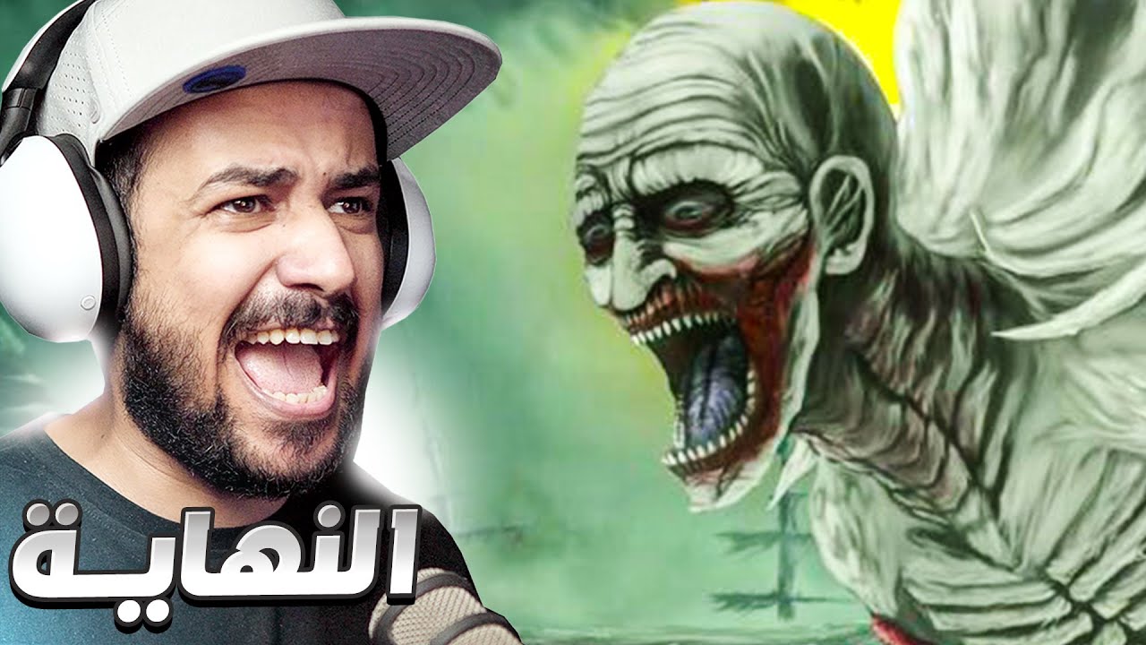 إضافة بلودبورن 