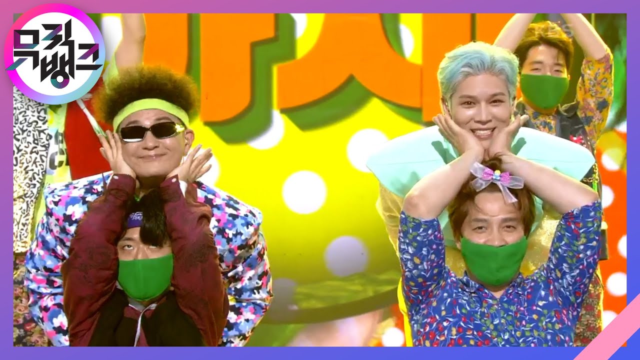 야채(Vegetable) - 노라조(NORAZO) [뮤직뱅크/Music Bank] | KBS 210507 방송