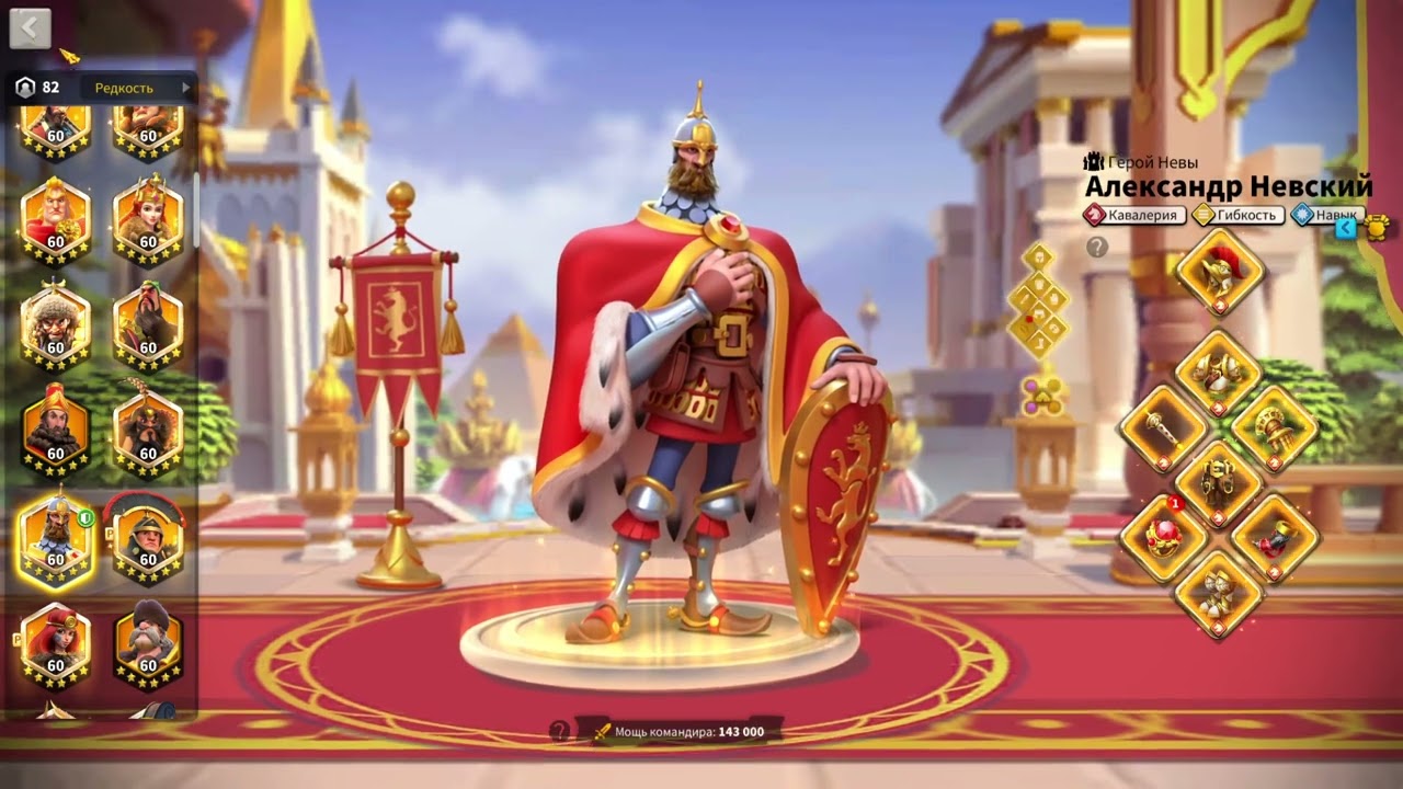 Ковка!!! Кольцо Рока. Девятый золотой аксессуар!!! Сервер 2489 Rise Of Kingdoms Blank Ukraine