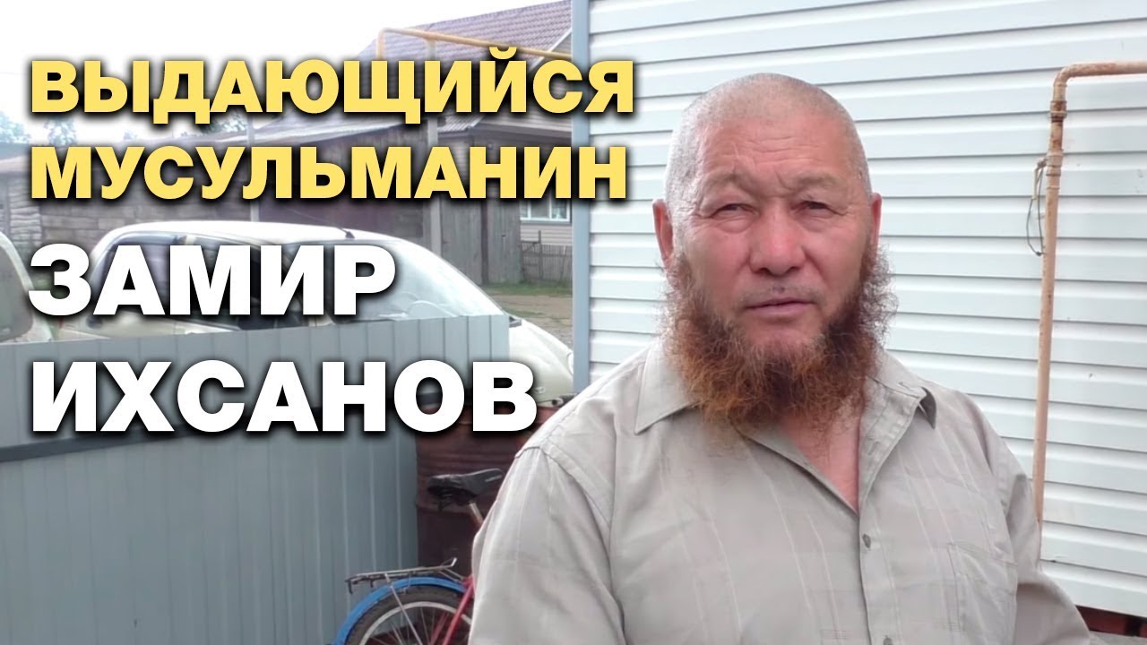 ЭТОТ МУСУЛЬМАНИН ПОРАЗИЛ ВСЕХ!
