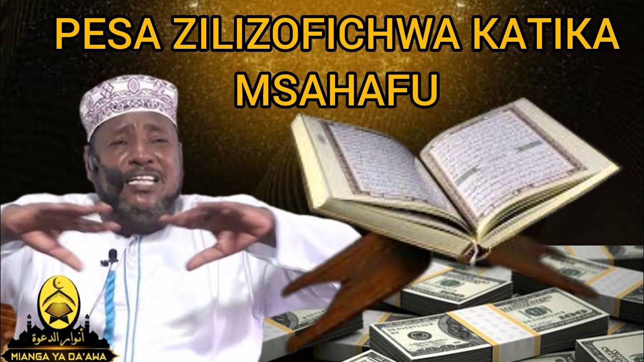 PESA ZILIZOFICHWA KATIKA MSAHAFU//SHEIKH HASSAN AHMED//mianga ya daawa