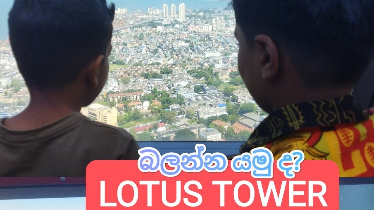 Nelum kuluna|නෙළුම් කුළුණ|Dihen's Diary|නෙළුම් කුළුණ මෙච්චර ලස්සනද? 