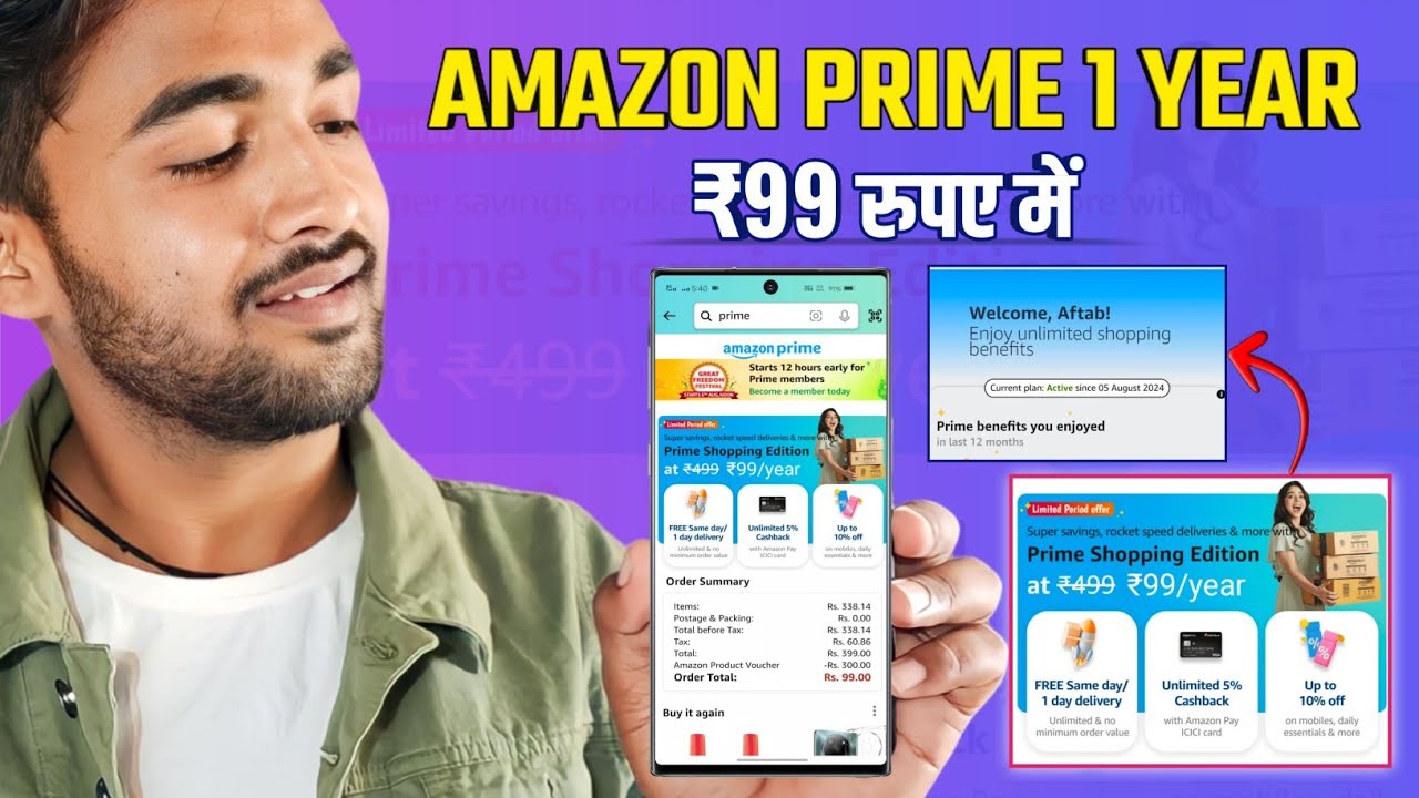 Amazon Prime 365 Days ₹99 Only 🔥 | Amazon Free Prime Membership | Amazon Prime 1 Year At ₹99